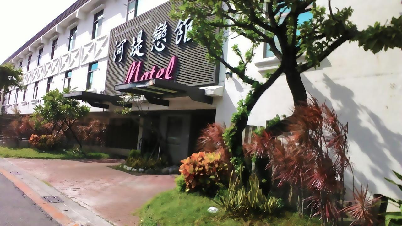 The Riverside Hotel & Motel Гаосюн Экстерьер фото