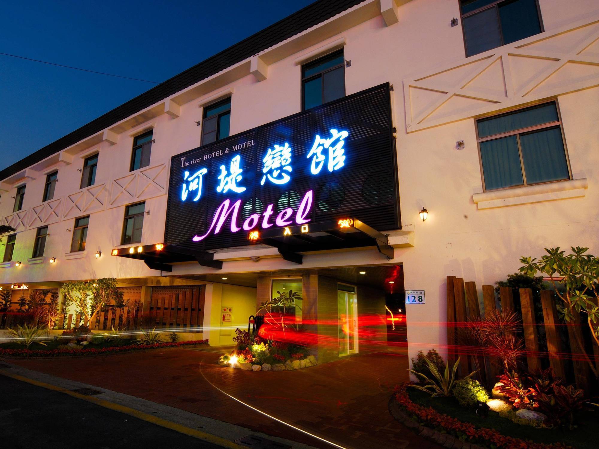 The Riverside Hotel & Motel Гаосюн Экстерьер фото